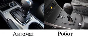 Как отличить коробку автомат от робота: внешние отличия или отличия по режимам Как отличить коробку автомат от робота: внешние отличия или отличия по режимам