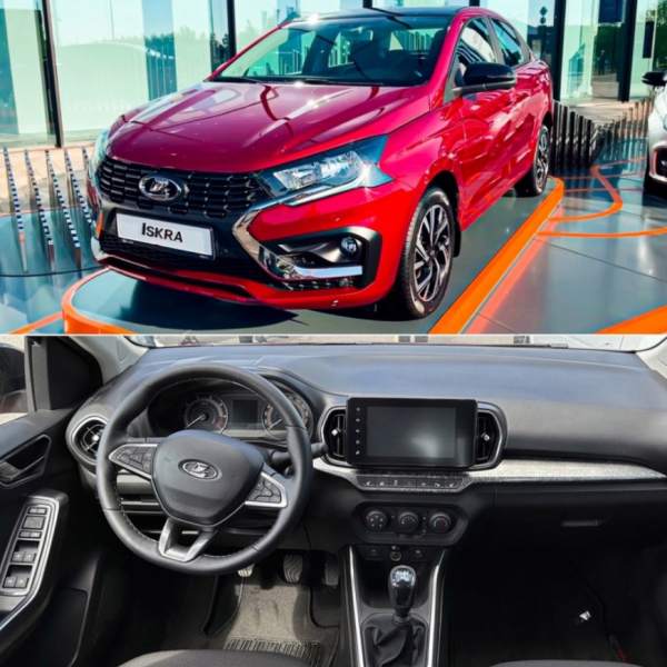 На ПМЭФ- 2024 показали Lada Iskra. Когда ждать новинку?