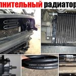 Охлаждение АКПП: схема устройства и принцип работы