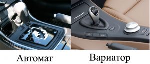 Различие коробки автомат и вариатор