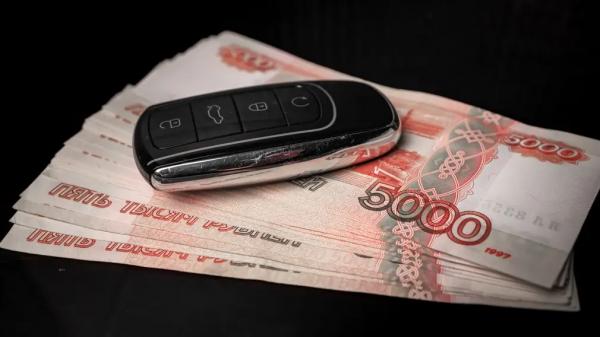 Приобрести автомобиль в кредит станет сложнее &ndash; ожидается рост ставок