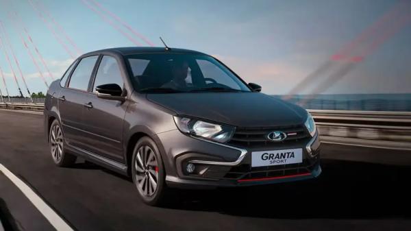 В РФ подорожали спортивные Lada Granta