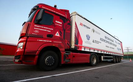 По трассе М-11 запустили движение полностью беспилотных грузовиков