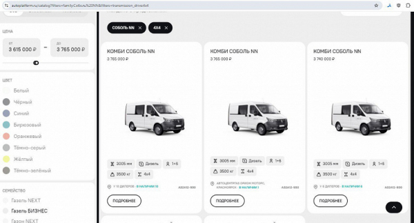 Дилер раскрыл цены на полноприводный &laquo;Соболь&raquo; нового поколения NN