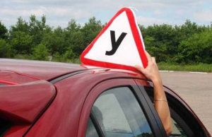 Получение прав на управление автомобилем с автоматической коробкой передач