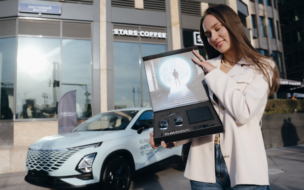 Состоялась церемония награждения победительницы совместного проекта OMODA и сети кофеен Stars Coffee