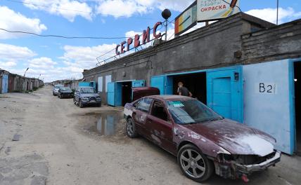 Нам КАСКО не указ: Страховщики вместо официального дилера предлагают ремонт в&nbsp;&laquo;гаражных сервисах&raquo;