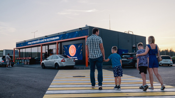 МФЗ на трассах Автодора – новый формат комфортного придорожного сервиса МФЗ на трассах Автодора – новый формат комфортного придорожного сервиса