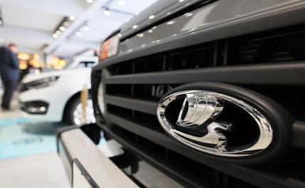 &laquo;АвтоВАЗ&raquo; вслед за русской душой стал второй загадкой России