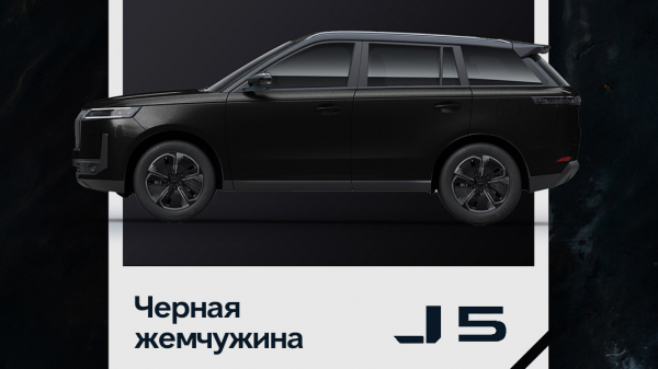 Бренд Jaecoo представляет цветовую гамму нового кроссовера Jaecoo J5