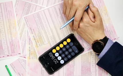 Фокусы ОСАГО: Почему в Белоруссии полисы дешевле, чем в России в 4&minus;5 раз?