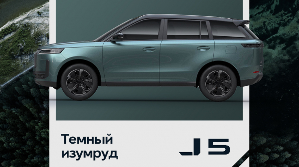 Бренд Jaecoo представляет цветовую гамму нового кроссовера Jaecoo J5