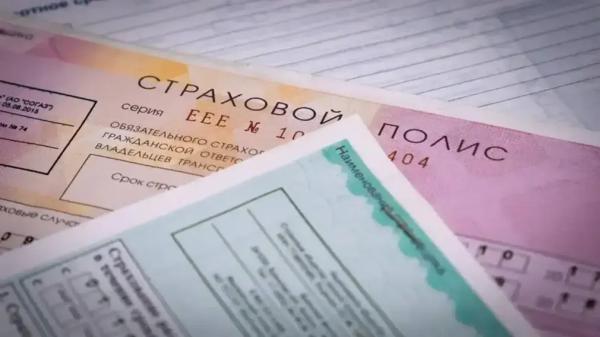 Россияне стали более довольными выплатами по ОСАГО