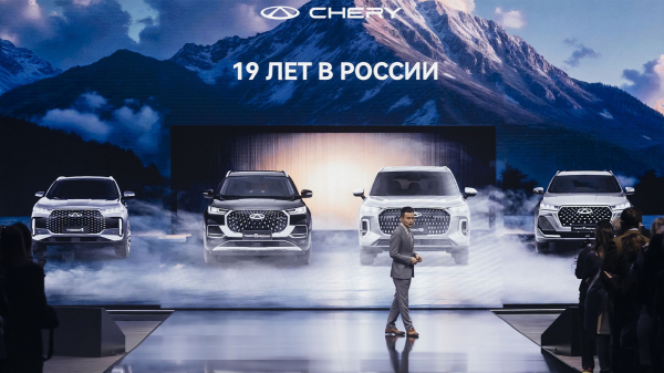 Chery выходит на новый уровень