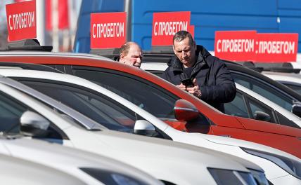 Риск, бывший в употреблении&nbsp;&mdash; или каковы шансы угадать с б/у автомобилем