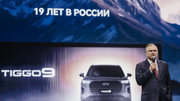 Chery выходит на новый уровень