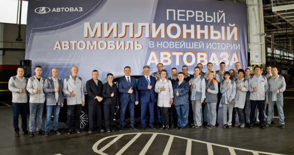 Автоваз: первый миллион автомобилей в&nbsp;новейшей истории