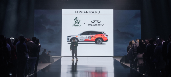Chery выходит на новый уровень