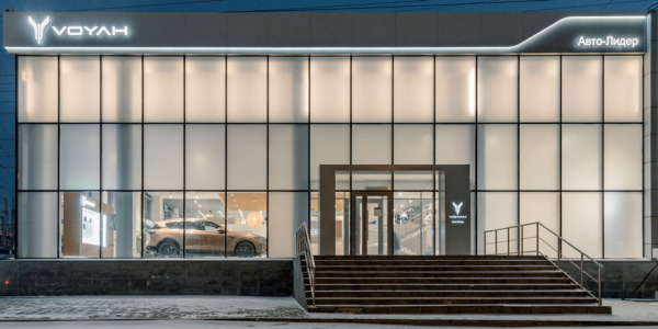 В Екатеринбурге открылся первый в&nbsp;России дилерский центр Voyah по новым корпоративным стандартам бренда