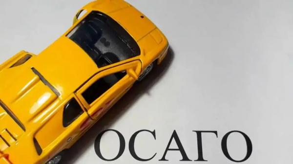 Для каких водителей подорожает ОСАГО в 2025 году: новые подробности