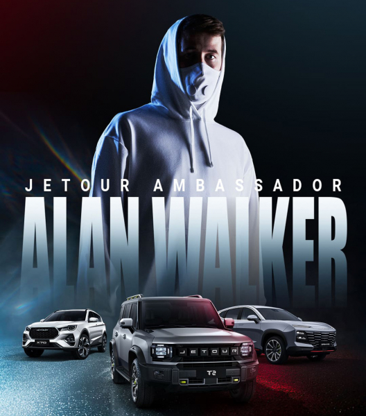 Алан Уокер &ndash; глобальный амбассадор бренда Jetour