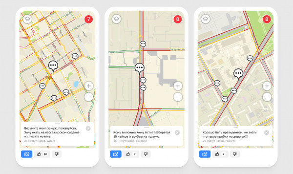 &laquo;Сегодня на ужин: холодные пробки ипикантный запах бензина&raquo; &mdash; о чём говорят в&nbsp;пробках на картах 2ГИС