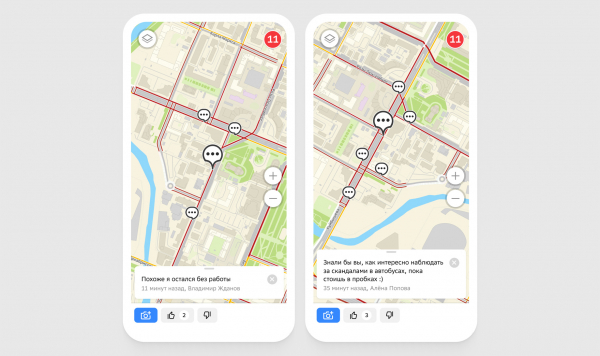 &laquo;Сегодня на ужин: холодные пробки ипикантный запах бензина&raquo; &mdash; о чём говорят в&nbsp;пробках на картах 2ГИС