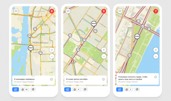&laquo;Сегодня на ужин: холодные пробки ипикантный запах бензина&raquo; &mdash; о чём говорят в&nbsp;пробках на картах 2ГИС