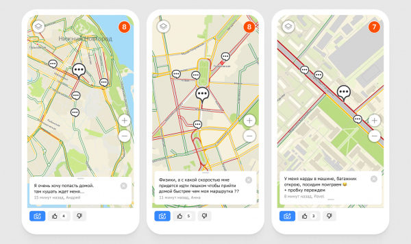&laquo;Сегодня на ужин: холодные пробки ипикантный запах бензина&raquo; &mdash; о чём говорят в&nbsp;пробках на картах 2ГИС