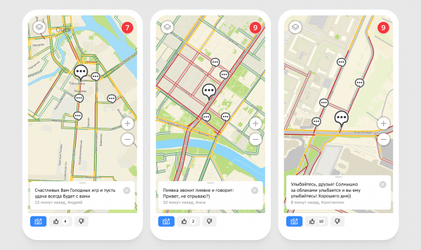 &laquo;Сегодня на ужин: холодные пробки ипикантный запах бензина&raquo; &mdash; о чём говорят в&nbsp;пробках на картах 2ГИС