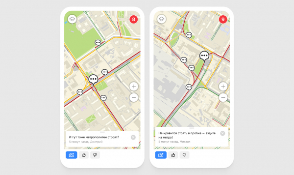 &laquo;Сегодня на ужин: холодные пробки ипикантный запах бензина&raquo; &mdash; о чём говорят в&nbsp;пробках на картах 2ГИС