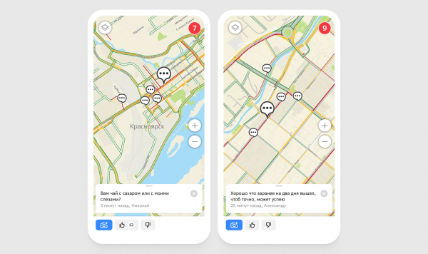 &laquo;Сегодня на ужин: холодные пробки ипикантный запах бензина&raquo; &mdash; о чём говорят в&nbsp;пробках на картах 2ГИС