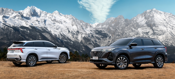 Changan впервые в отрасли проведет уникальную онлайн-трансляцию Changan впервые в отрасли проведет уникальную онлайн-трансляцию