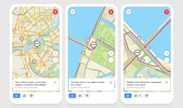 &laquo;Сегодня на ужин: холодные пробки ипикантный запах бензина&raquo; &mdash; о чём говорят в&nbsp;пробках на картах 2ГИС