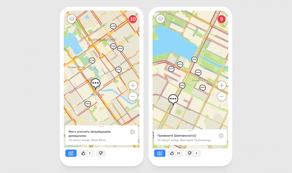 &laquo;Сегодня на ужин: холодные пробки ипикантный запах бензина&raquo; &mdash; о чём говорят в&nbsp;пробках на картах 2ГИС