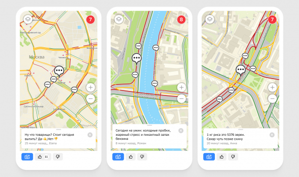 &laquo;Сегодня на ужин: холодные пробки ипикантный запах бензина&raquo; &mdash; о чём говорят в&nbsp;пробках на картах 2ГИС