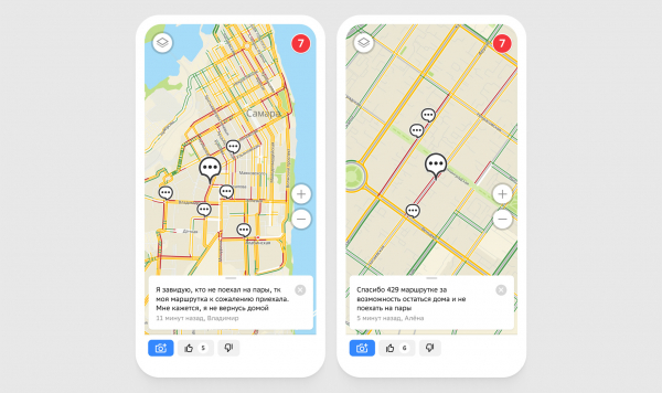 &laquo;Сегодня на ужин: холодные пробки ипикантный запах бензина&raquo; &mdash; о чём говорят в&nbsp;пробках на картах 2ГИС