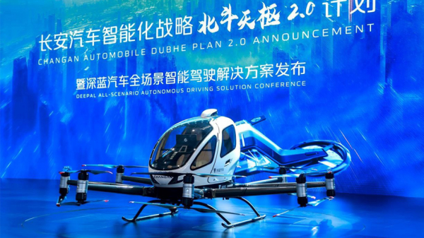 Changan Automobile анонсирует программу разработки интеллектуальных автомобилей нового поколения Changan Automobile анонсирует программу разработки интеллектуальных автомобилей нового поколения