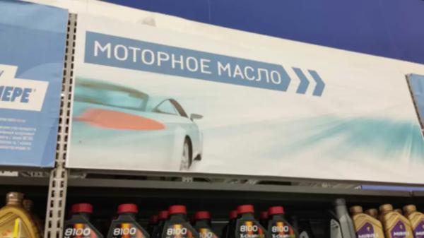 На основе собственного опыта: каким моторным маслам доверяют россияне